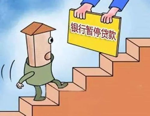 上海怎么抵押房产贷款