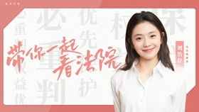 法院的房产怎么执行抵押 法院的房产怎么执行抵押