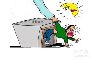 法院的房产怎么执行抵押 法院的房产怎么执行抵押