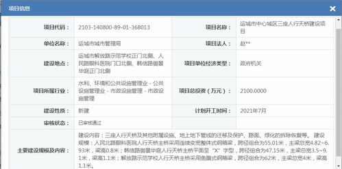 新郑怎么做房产备案
