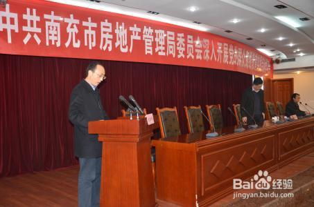 名下房产怎么查杭州