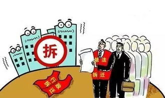 房产抵押的钱怎么处理