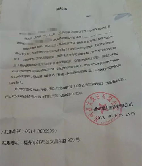 扬州房产证明怎么打印 扬州房产证明怎么打印