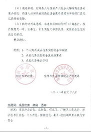 扬州房产证明怎么打印 扬州房产证明怎么打印