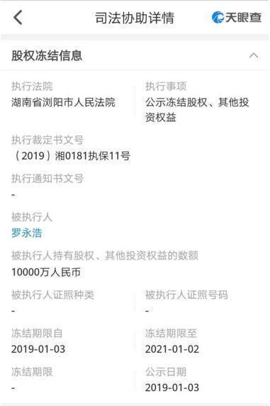 怎么申请冻结欠钱房产