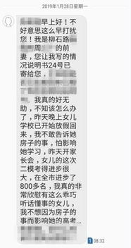 怎么申请冻结欠钱房产