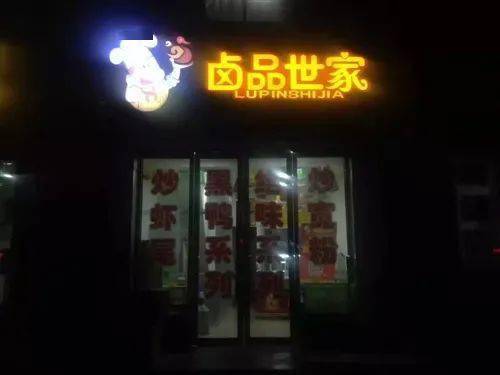 房产怎么才能按商铺卖