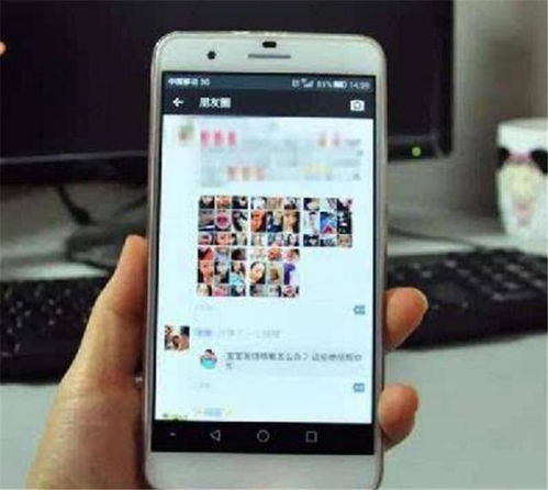 朋友圈怎么晒房产