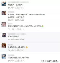 朋友圈怎么晒房产