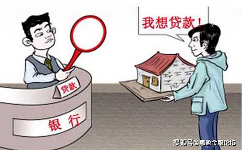 房产低押怎么办理 房产低押怎么办理