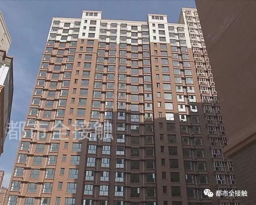 内蒙古房产怎么查 内蒙古房产怎么查