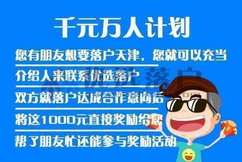 怎么给房产销售祝福