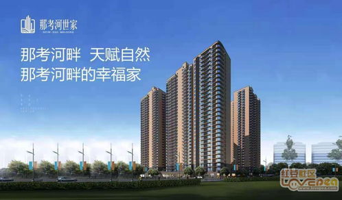 在南宁无房产怎么读书 在南宁无房产怎么读书