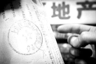 房产证税票怎么换