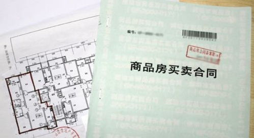 房产证发票怎么发