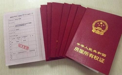 没有证的房产怎么交易