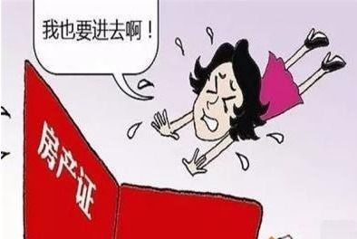 配偶死后夫妻房产怎么分