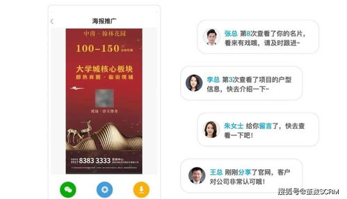 房产推广中心怎么做