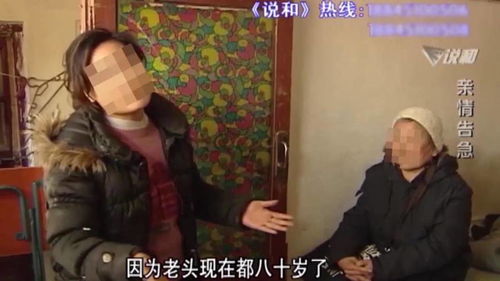 老伴分了房产怎么办