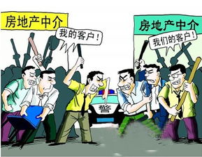 房产纠纷中介怎么找 房产纠纷中介怎么找