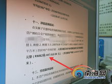 法院判决的房产怎么评估