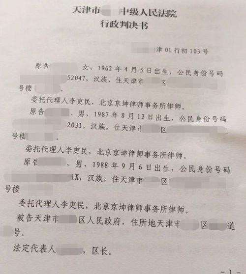 法院判决的房产怎么评估