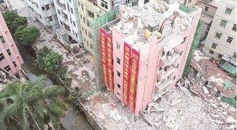 没收违建的房产怎么处理