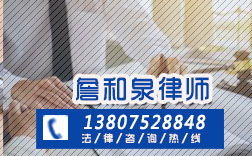 房产律师怎么选择律所