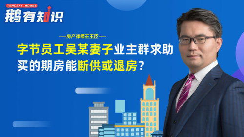 房产律师怎么选择律所