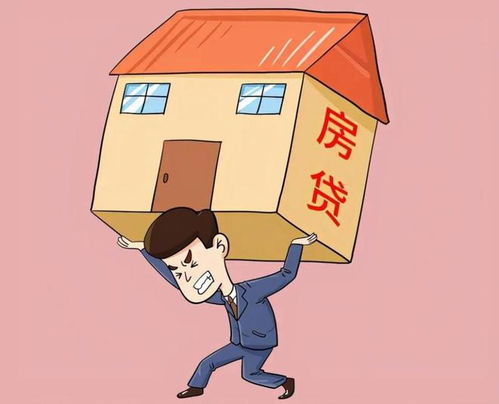 接力贷怎么交换房产