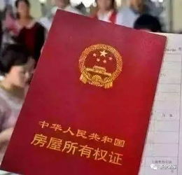 怎么识别房产证欠款 怎么识别房产证欠款