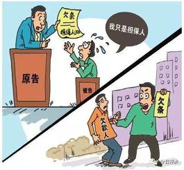房产抵押保全怎么拿回钱