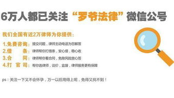 房产抵押保全怎么拿回钱