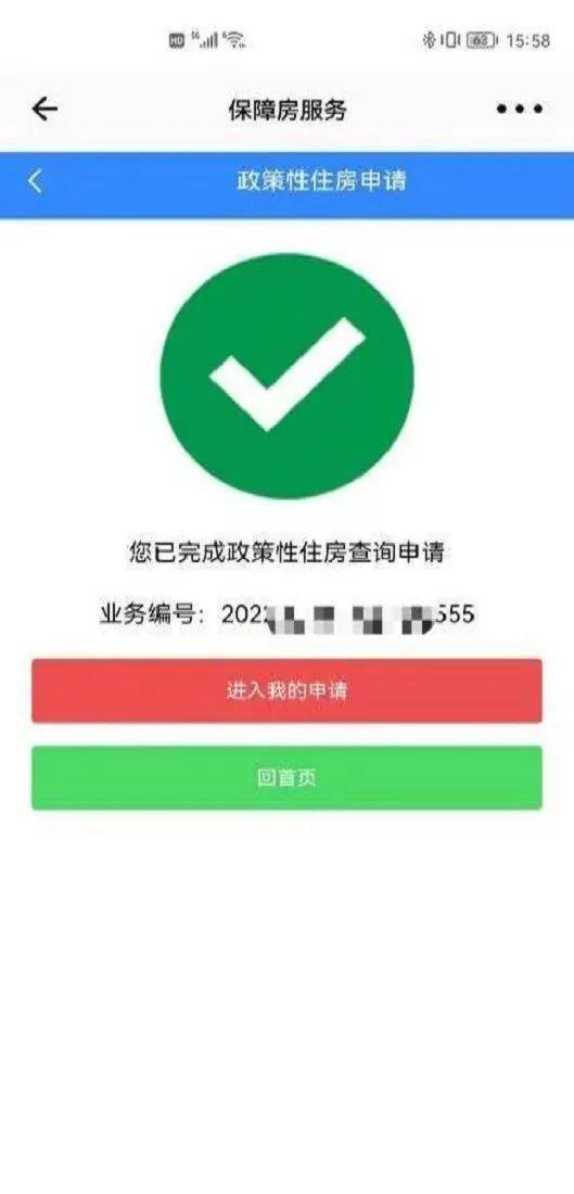 柳州房产怎么查备案申请