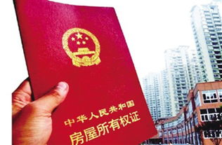 房产抵押15万怎么处理 房产抵押15万怎么处理