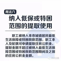 没有房产公积金怎么贷款 没有房产公积金怎么贷款