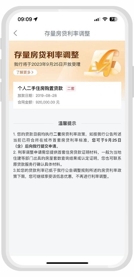 多套房产是怎么认定