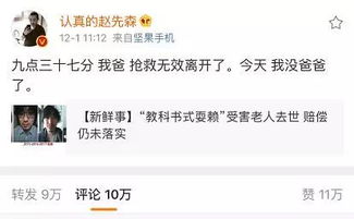 法院对冻结房产怎么解冻 法院对冻结房产怎么解冻