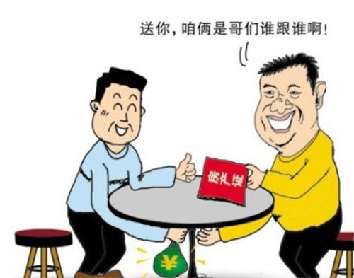 婚后哥哥房产赠与怎么分 婚后哥哥房产赠与怎么分