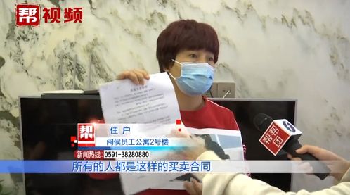 查封房产住户怎么办