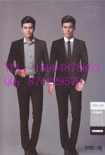 房产销售制服怎么选 房产销售制服怎么选