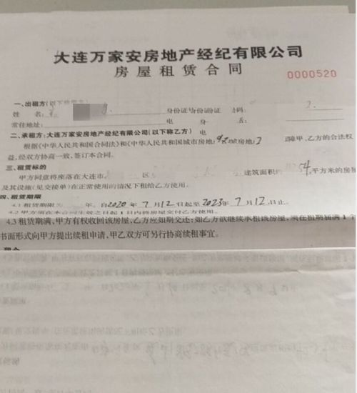 失踪房产证明怎么写