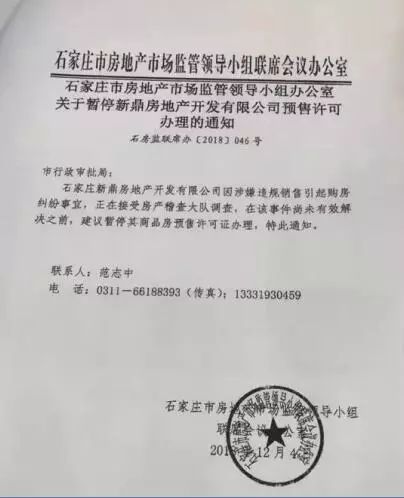 失踪房产证明怎么写