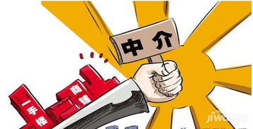 房产公司怎么进入中介