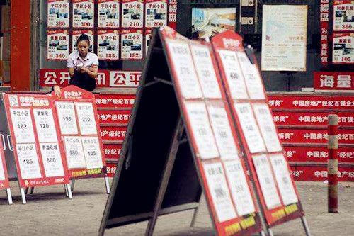 房产中介工作怎么入手