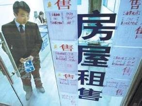 租房怎么投诉房产中介 租房怎么投诉房产中介