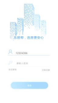 qeapp退市后怎么配置房产