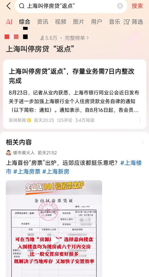 房产业务怎么返点