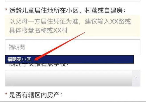 没有房产编号怎么填 没有房产编号怎么填
