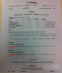 银行贷款怎么借出房产